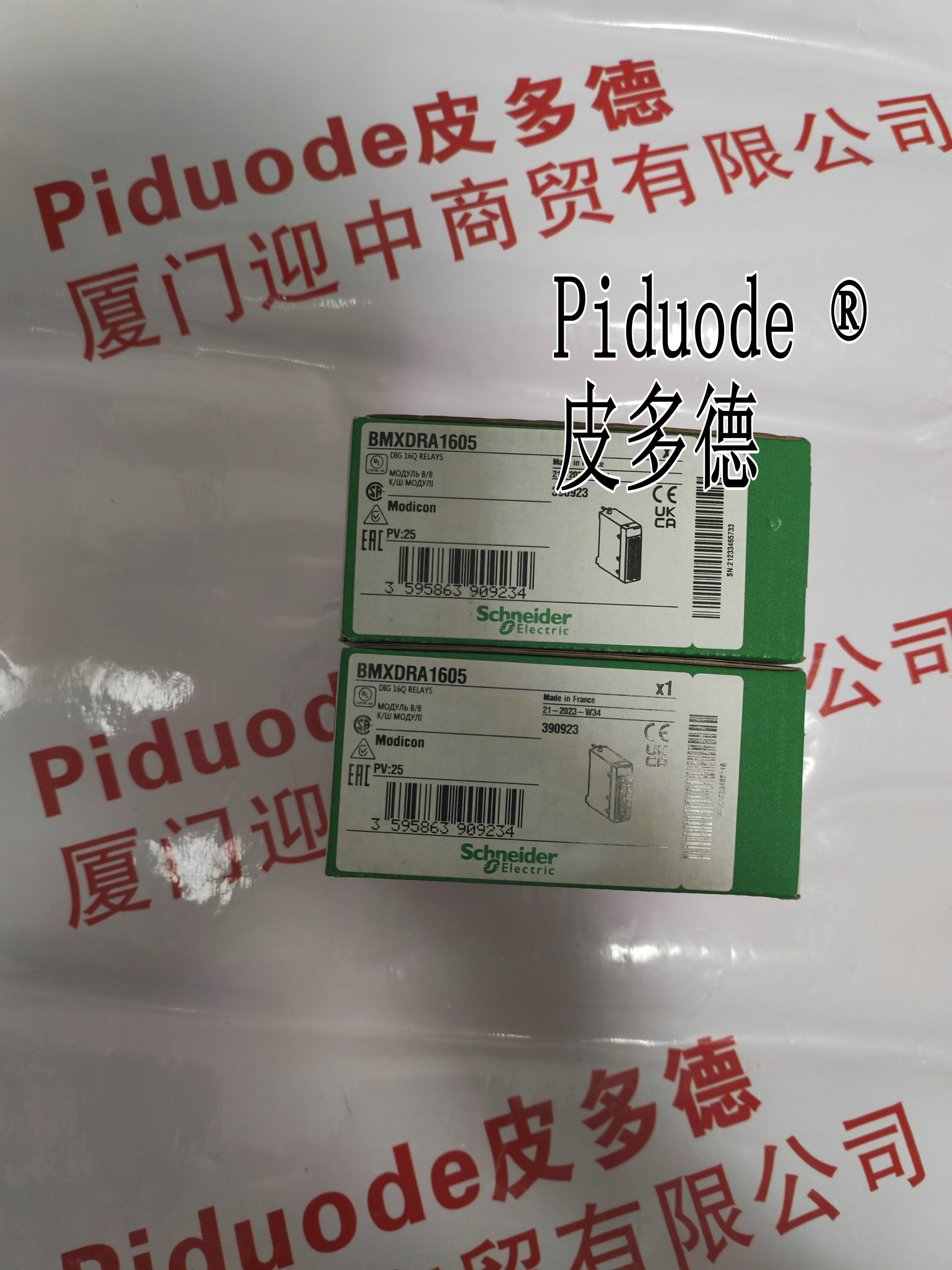 BMXDRA1605 離散量DC輸出模塊，16點(diǎn)輸出DC/AC繼電器 M340